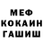 Амфетамин 97% Hero 94