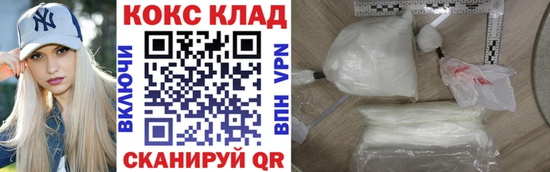 магазин  наркотиков  Геленджик  Cocaine Fish Scale 