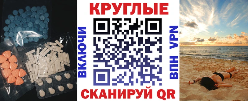 купить наркотики цена  Геленджик  ЭКСТАЗИ Philipp Plein 