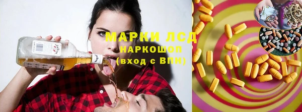 метамфетамин Верхнеуральск