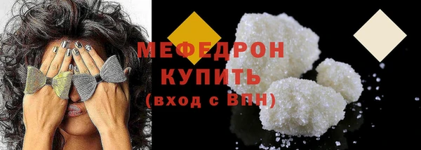 метамфетамин Верхнеуральск