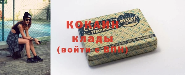 метамфетамин Верхнеуральск