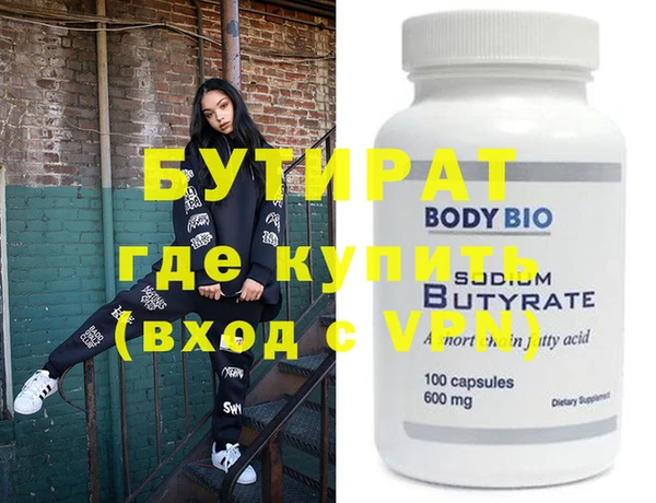 прущая мука Верея