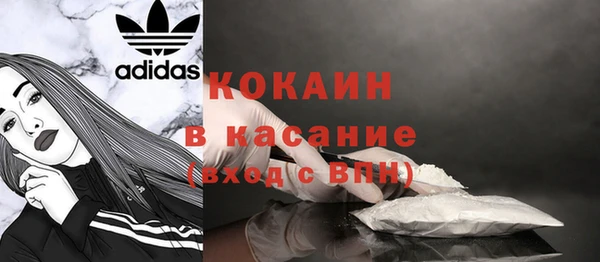 mdma Верхний Тагил
