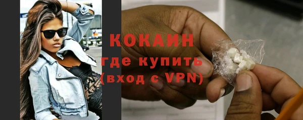 метамфетамин Верхнеуральск