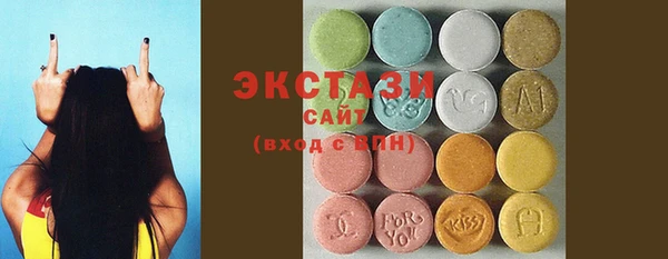 метамфетамин Верхнеуральск