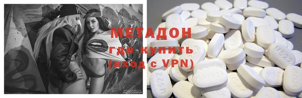 mdma Верхний Тагил
