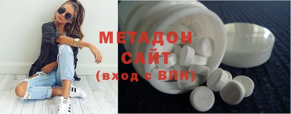mdma Верхний Тагил