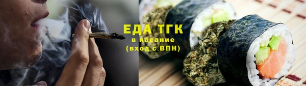 метамфетамин Верхнеуральск