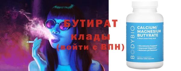 прущая мука Верея