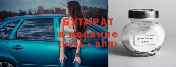 прущая мука Верея