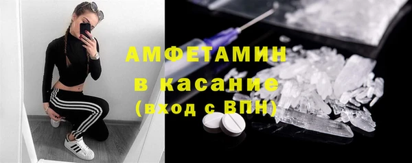 прущая мука Верея