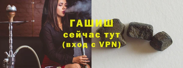 МДМА Ступино