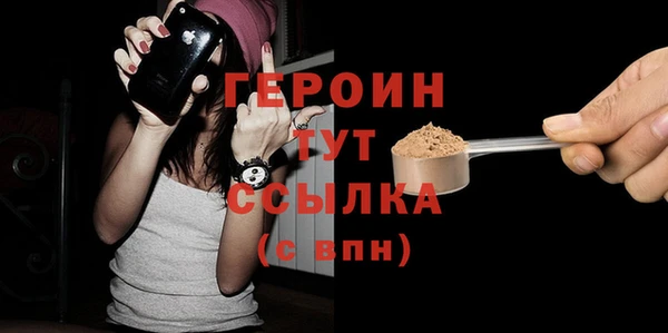 mdma Верхний Тагил