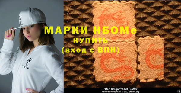 метамфетамин Верхнеуральск