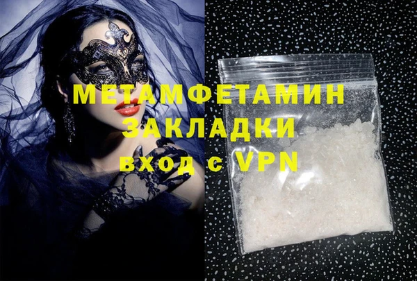 метамфетамин Верхнеуральск