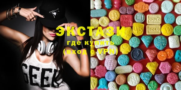 mdma Верхний Тагил