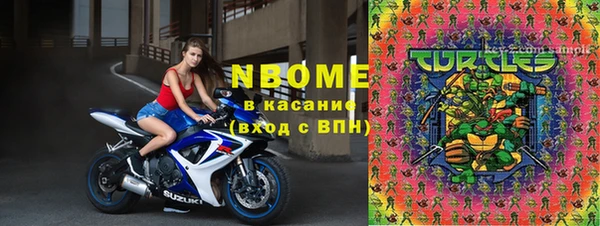 mdma Верхний Тагил