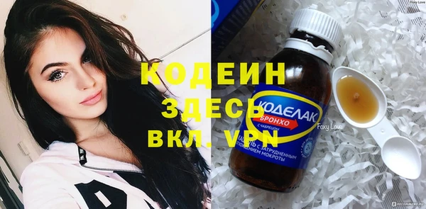 прущая мука Верея