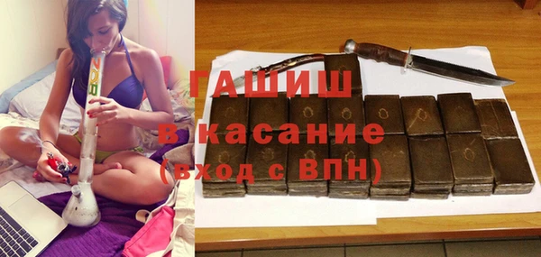 метамфетамин Верхнеуральск