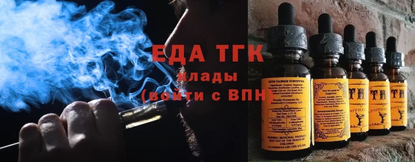 прущая мука Верея