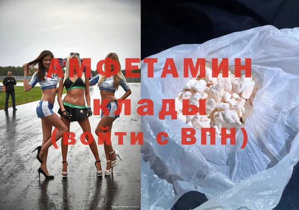 прущая мука Верея