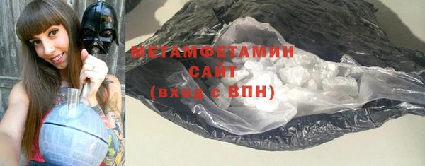 mdma Верхний Тагил