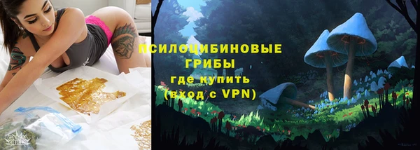 метамфетамин Верхнеуральск