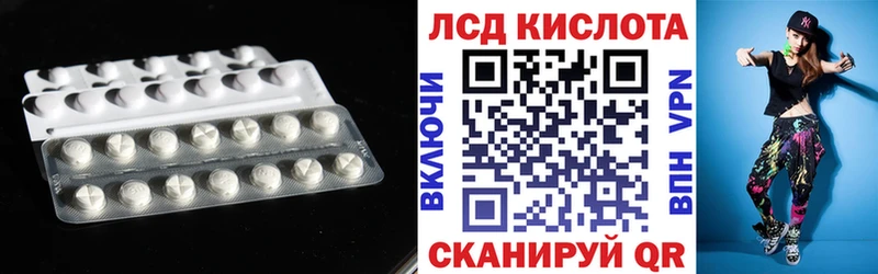 хочу наркоту  Геленджик  Лсд 25 экстази кислота 