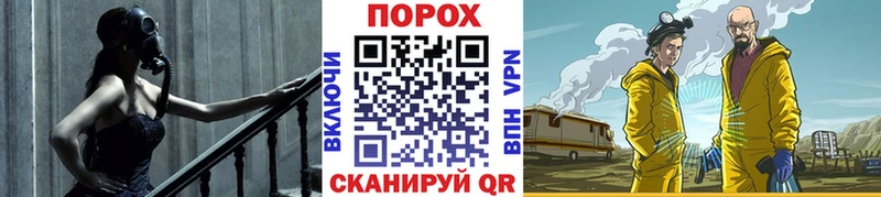 МЕТАМФЕТАМИН пудра  что такое   Геленджик 