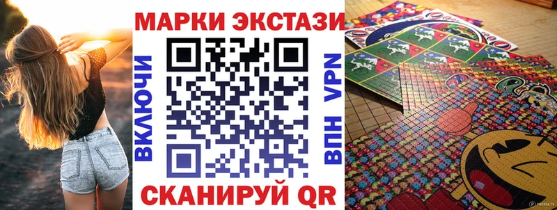 Марки 25I-NBOMe 1500мкг  ОМГ ОМГ как войти  Геленджик 